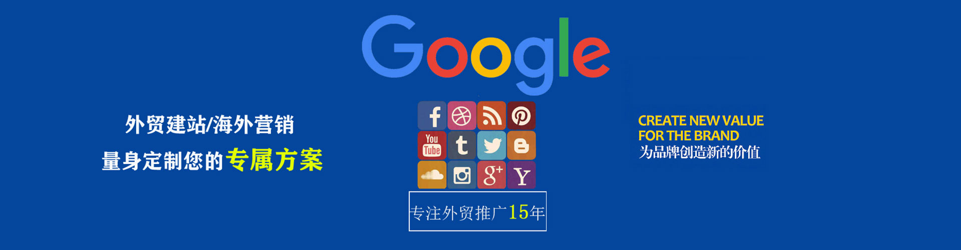 莲湖sem运营