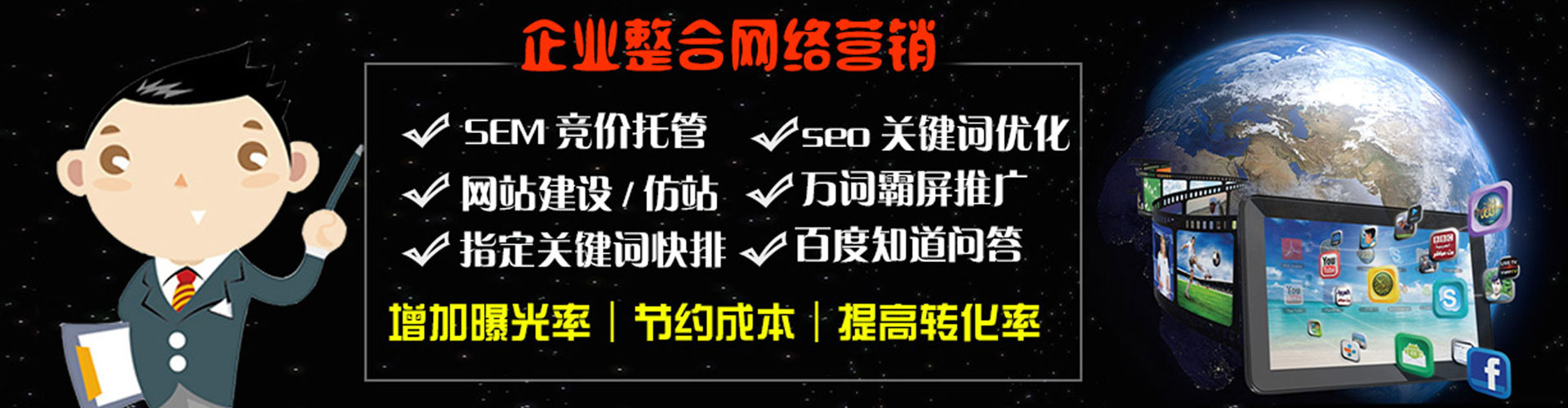 莲湖知乎信息流